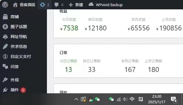 图片[3]聚合网创-网创项目资源站-副业项目-创业项目-搞钱项目2025年翻身逆袭项目，知识付费永不过时聚合网创-网创项目资源站-副业项目-创业项目-搞钱项目聚合网创