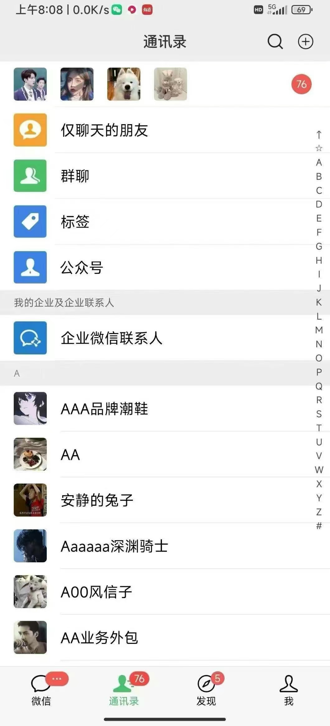 图片[4]聚合网创-网创项目资源站-副业项目-创业项目-搞钱项目2025全品类多平台自动化引流获客，日引目标客户200+聚合网创-网创项目资源站-副业项目-创业项目-搞钱项目聚合网创