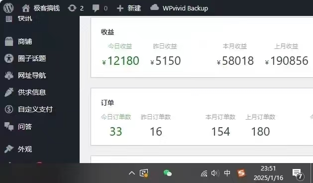 图片[2]聚合网创-网创项目资源站-副业项目-创业项目-搞钱项目2025年翻身逆袭项目，知识付费永不过时聚合网创-网创项目资源站-副业项目-创业项目-搞钱项目聚合网创