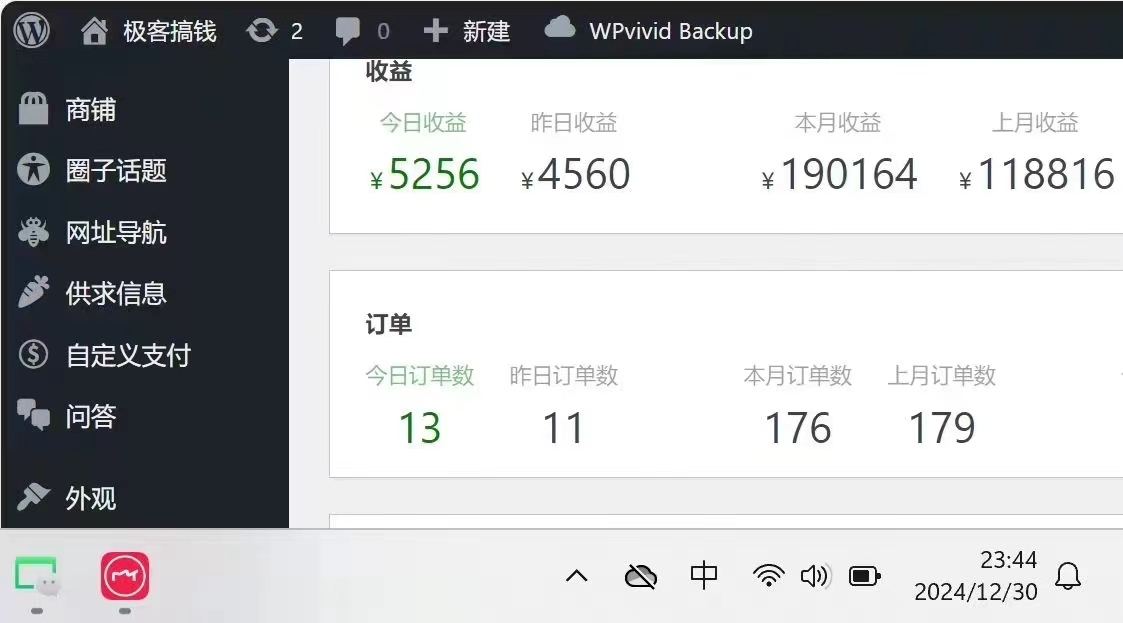 图片[4]聚合网创-网创项目资源站-副业项目-创业项目-搞钱项目2025年翻身逆袭项目，知识付费永不过时聚合网创-网创项目资源站-副业项目-创业项目-搞钱项目聚合网创
