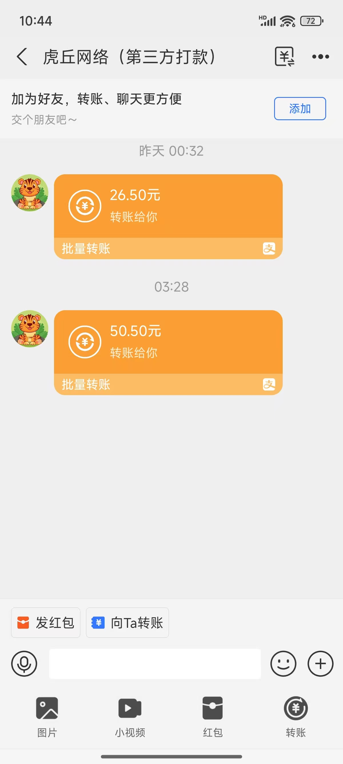 图片[3]聚合网创-网创项目资源站-副业项目-创业项目-搞钱项目数字录入，几秒钟一单，单量无上限，随时随地可做，每天500+聚合网创-网创项目资源站-副业项目-创业项目-搞钱项目聚合网创