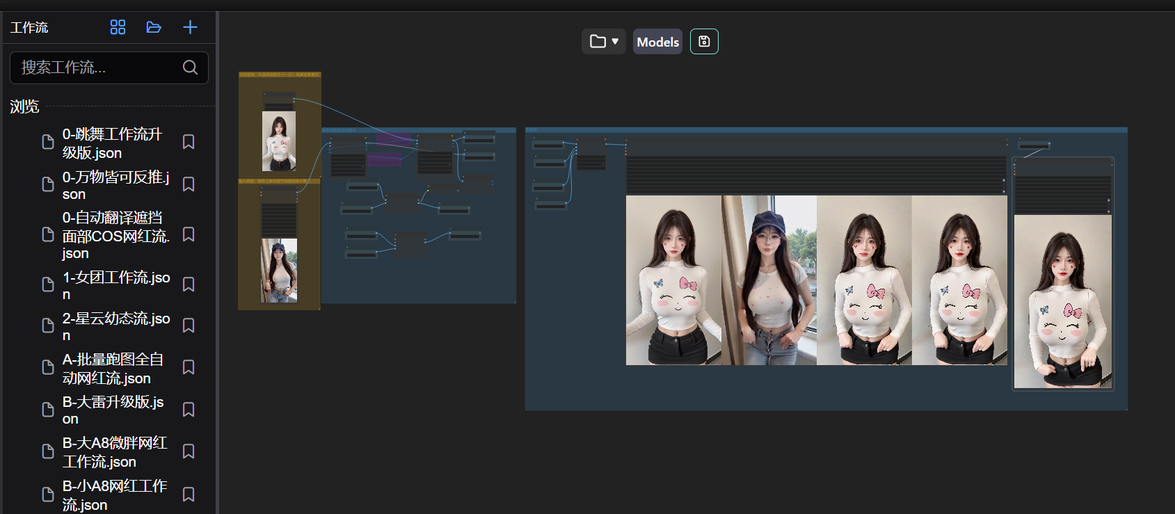 图片[2]聚合网创-网创项目资源站-副业项目-创业项目-搞钱项目利用comfyui一键反推生成美女跳舞视频，日收益1000+聚合网创-网创项目资源站-副业项目-创业项目-搞钱项目聚合网创