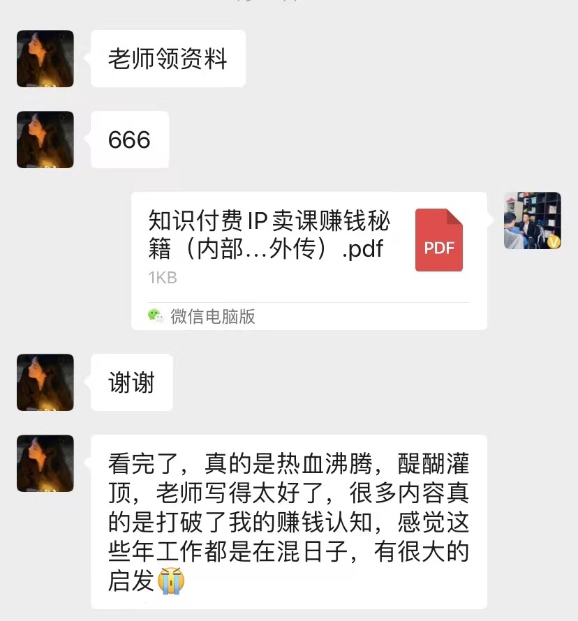 图片[5]聚合网创-网创项目资源站-副业项目-创业项目-搞钱项目(限时删) 25年3月最新日稳定2000+长久稳定项目！聚合网创-网创项目资源站-副业项目-创业项目-搞钱项目聚合网创