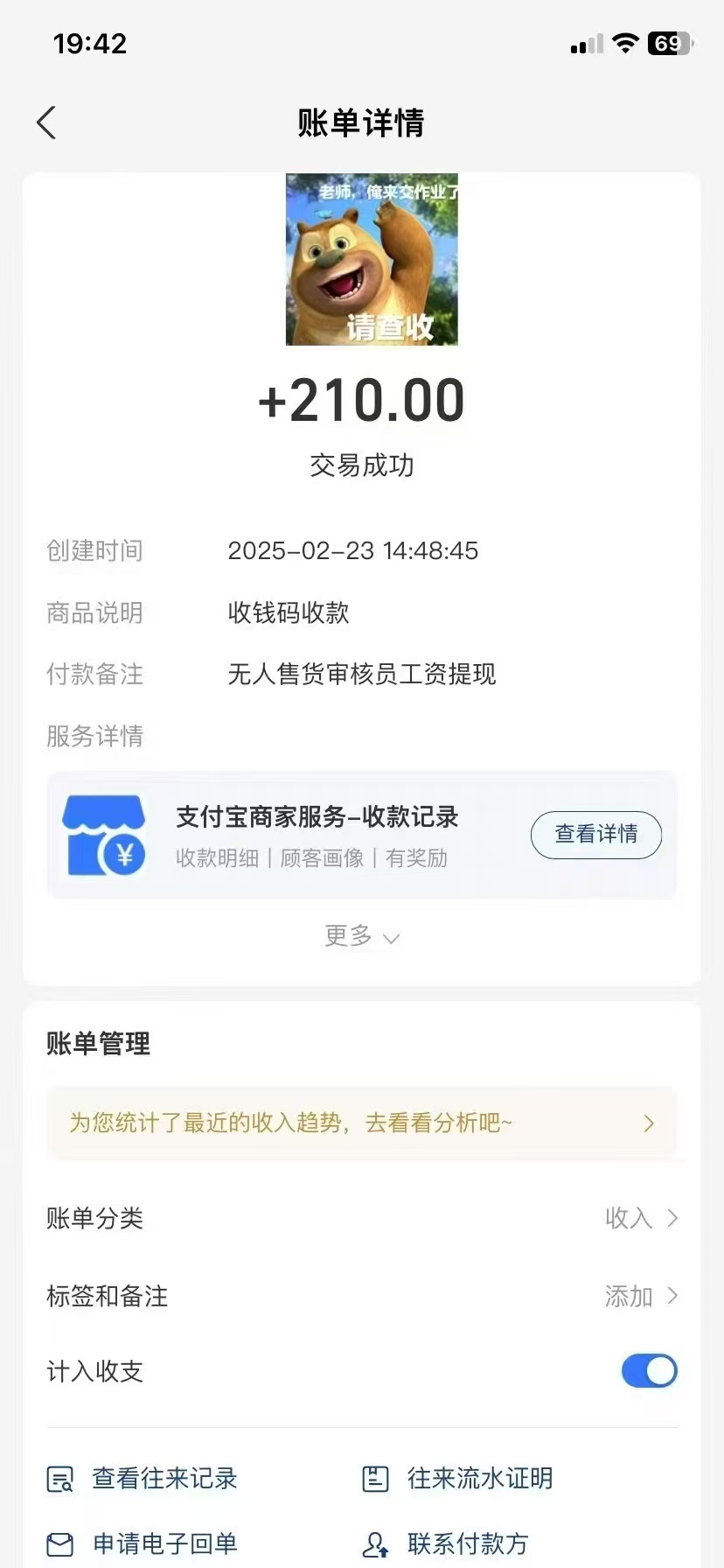 图片[2]聚合网创-网创项目资源站-副业项目-创业项目-搞钱项目视频审核员，日入200（外面收费980）聚合网创-网创项目资源站-副业项目-创业项目-搞钱项目聚合网创