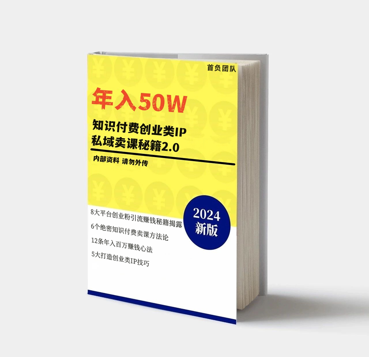 图片[2]聚合网创-网创项目资源站-副业项目-创业项目-搞钱项目(限时删) 25年3月最新日稳定2000+长久稳定项目！聚合网创-网创项目资源站-副业项目-创业项目-搞钱项目聚合网创