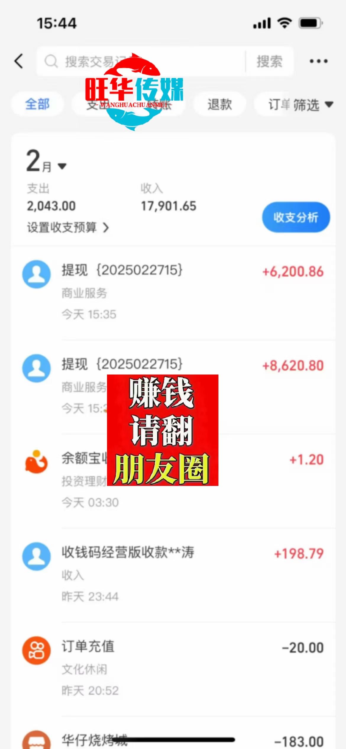 图片[4]聚合网创-网创项目资源站-副业项目-创业项目-搞钱项目25年淘宝无人直播带货2.0，独家技术，开播爆单，纯小白易上手，不封号，不违规，，日入2000+聚合网创-网创项目资源站-副业项目-创业项目-搞钱项目聚合网创
