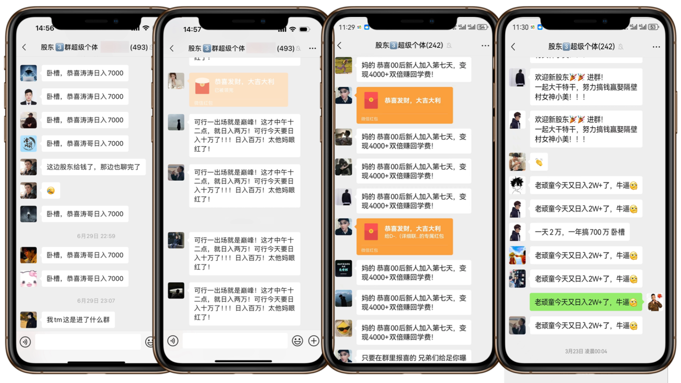 图片[4]聚合网创-网创项目资源站-副业项目-创业项目-搞钱项目(限时删) 25年3月最新日稳定2000+长久稳定项目！聚合网创-网创项目资源站-副业项目-创业项目-搞钱项目聚合网创
