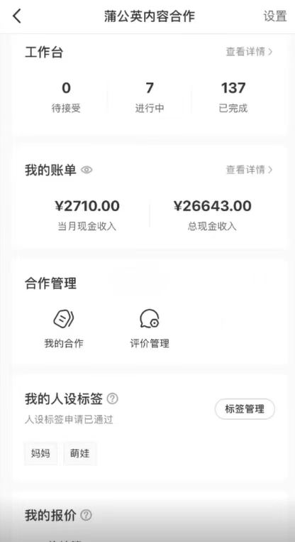 图片[2]聚合网创-网创项目资源站-副业项目-创业项目-搞钱项目一部手机日入500+，截两张图挣0.7元，一分钟三单无上限接单，零门槛聚合网创-网创项目资源站-副业项目-创业项目-搞钱项目聚合网创