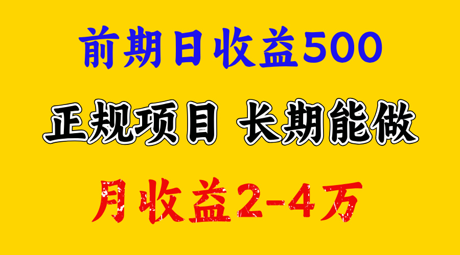 视频号新赛道，日收益1000，可复制放大去做聚合网创-网创项目资源站-副业项目-创业项目-搞钱项目聚合网创