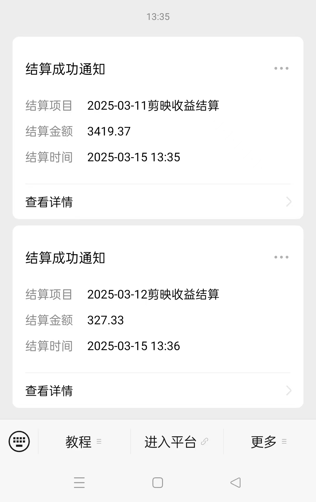 图片[4]聚合网创-网创项目资源站-副业项目-创业项目-搞钱项目AI风口项目，做软件拉新，无需实名，一分钟一条原创视频，日入9000+，收益无上限聚合网创-网创项目资源站-副业项目-创业项目-搞钱项目聚合网创