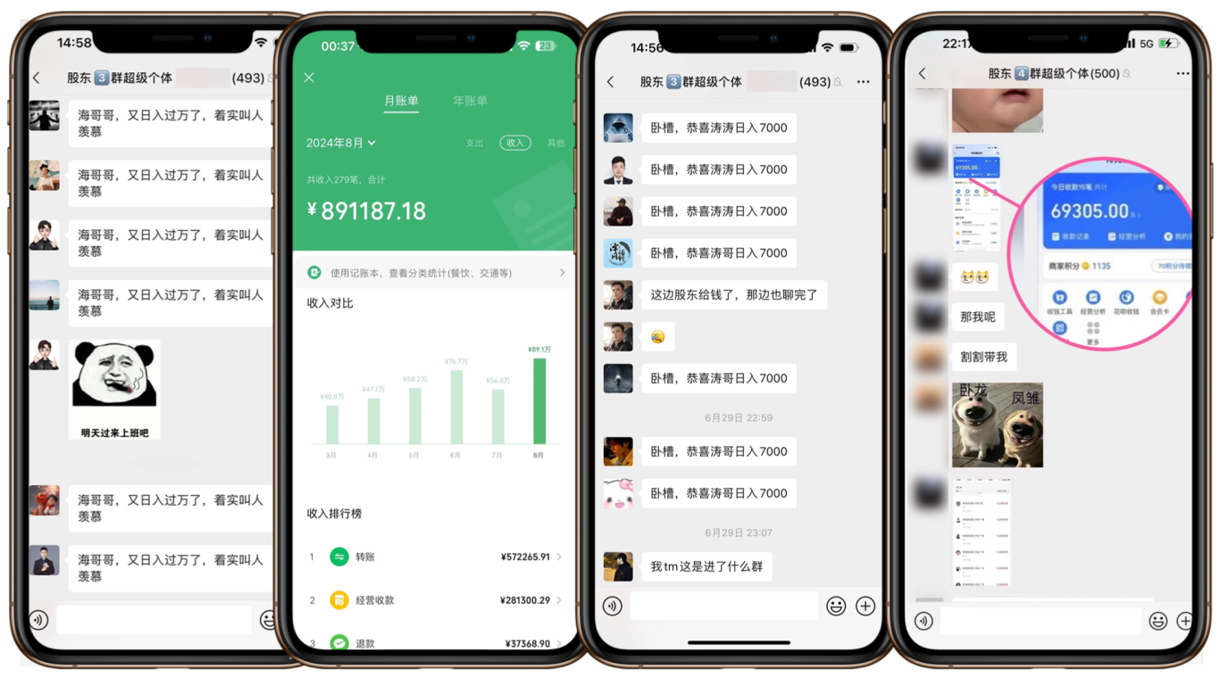 图片[3]聚合网创-网创项目资源站-副业项目-创业项目-搞钱项目(限时删) 25年3月最新日稳定2000+长久稳定项目！聚合网创-网创项目资源站-副业项目-创业项目-搞钱项目聚合网创