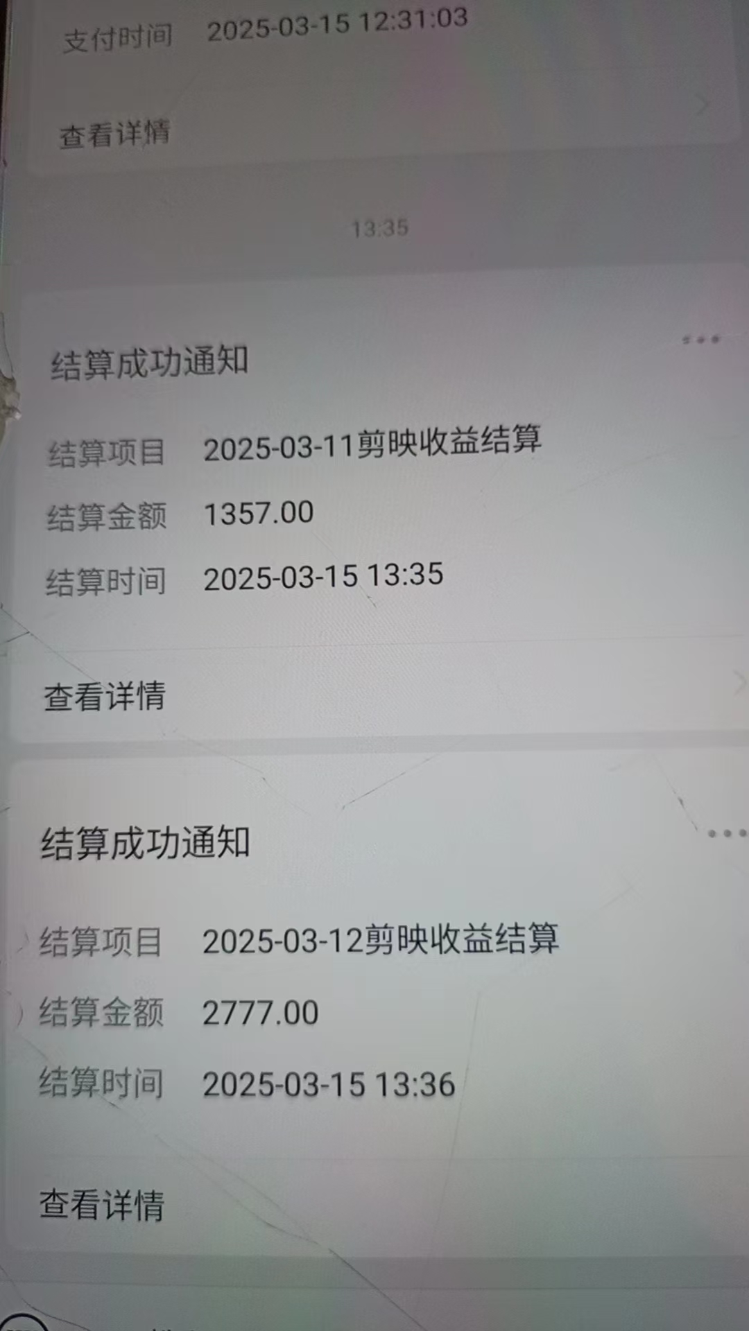 图片[7]聚合网创-网创项目资源站-副业项目-创业项目-搞钱项目AI风口项目，做软件拉新，无需实名，一分钟一条原创视频，日入9000+，收益无上限聚合网创-网创项目资源站-副业项目-创业项目-搞钱项目聚合网创