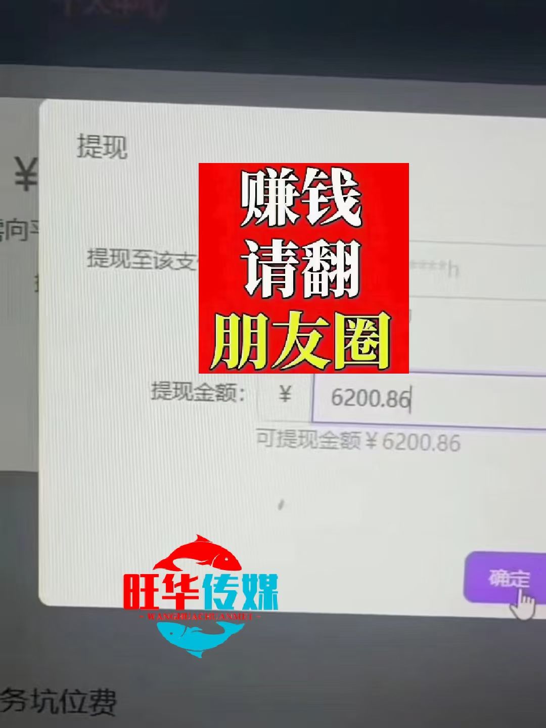 图片[3]聚合网创-网创项目资源站-副业项目-创业项目-搞钱项目25年淘宝无人直播带货2.0，独家技术，开播爆单，纯小白易上手，不封号，不违规，，日入2000+聚合网创-网创项目资源站-副业项目-创业项目-搞钱项目聚合网创