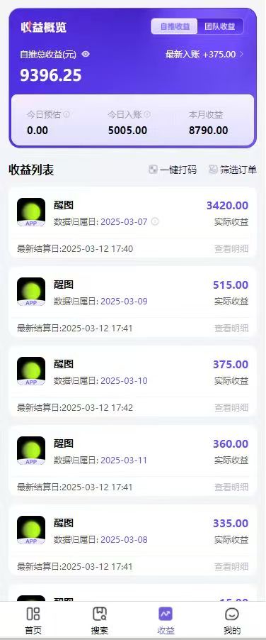 图片[2]聚合网创-网创项目资源站-副业项目-创业项目-搞钱项目AI风口项目，做软件拉新，无需实名，一分钟一条原创视频，日入9000+，收益无上限聚合网创-网创项目资源站-副业项目-创业项目-搞钱项目聚合网创