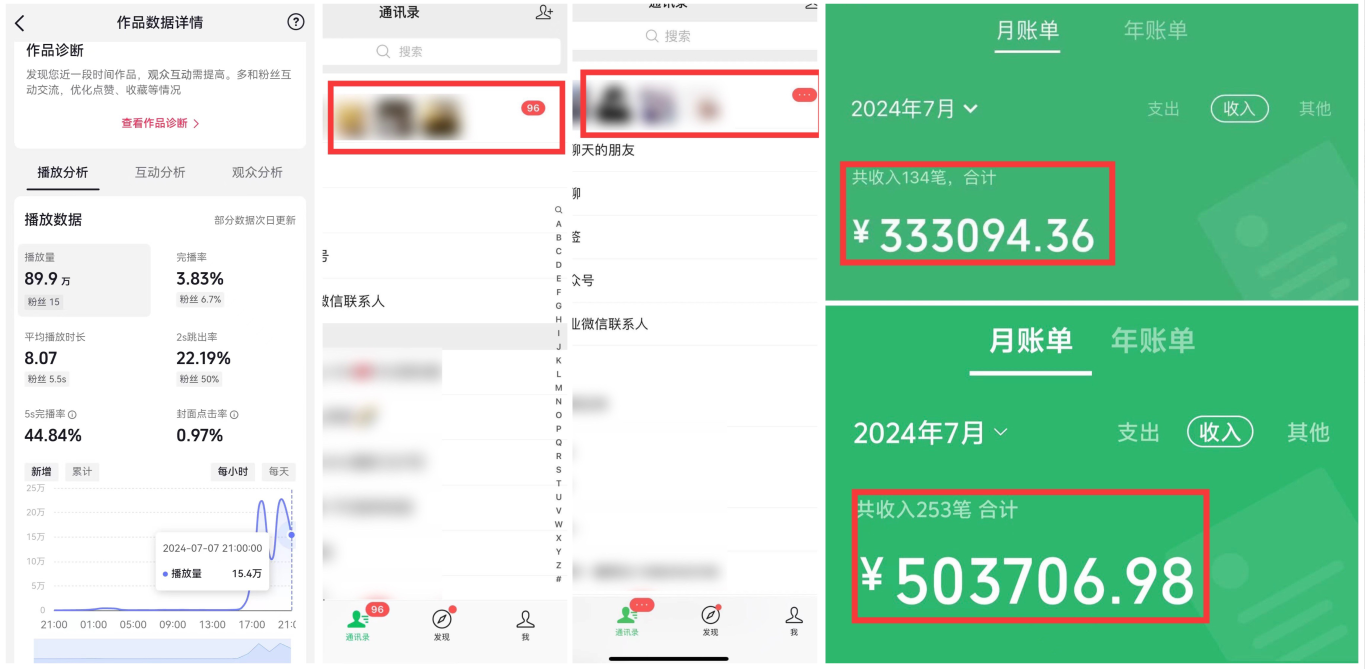 (限时删) 25年3月最新日稳定2000+长久稳定项目！聚合网创-网创项目资源站-副业项目-创业项目-搞钱项目聚合网创