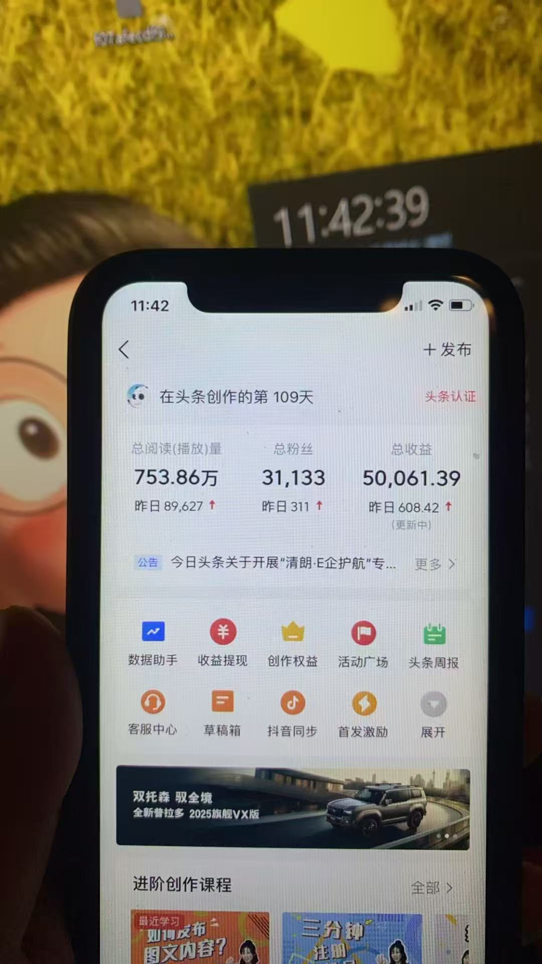图片[2]聚合网创-网创项目资源站-副业项目-创业项目-搞钱项目最新头条火爆赛道，无门槛操作简单，小白也能日入三位数聚合网创-网创项目资源站-副业项目-创业项目-搞钱项目聚合网创