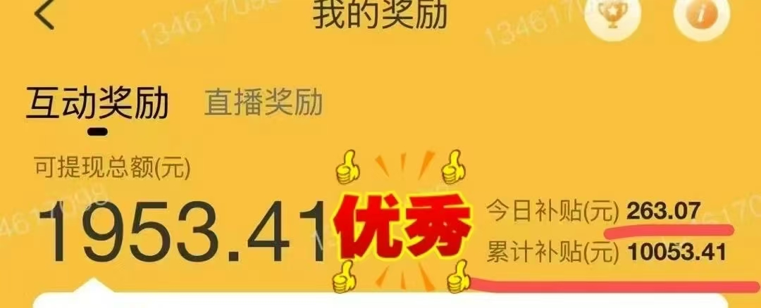 图片[2]聚合网创-网创项目资源站-副业项目-创业项目-搞钱项目1小时狂赚300+，会打字就能赚，多劳多得，提现秒到！聚合网创-网创项目资源站-副业项目-创业项目-搞钱项目聚合网创