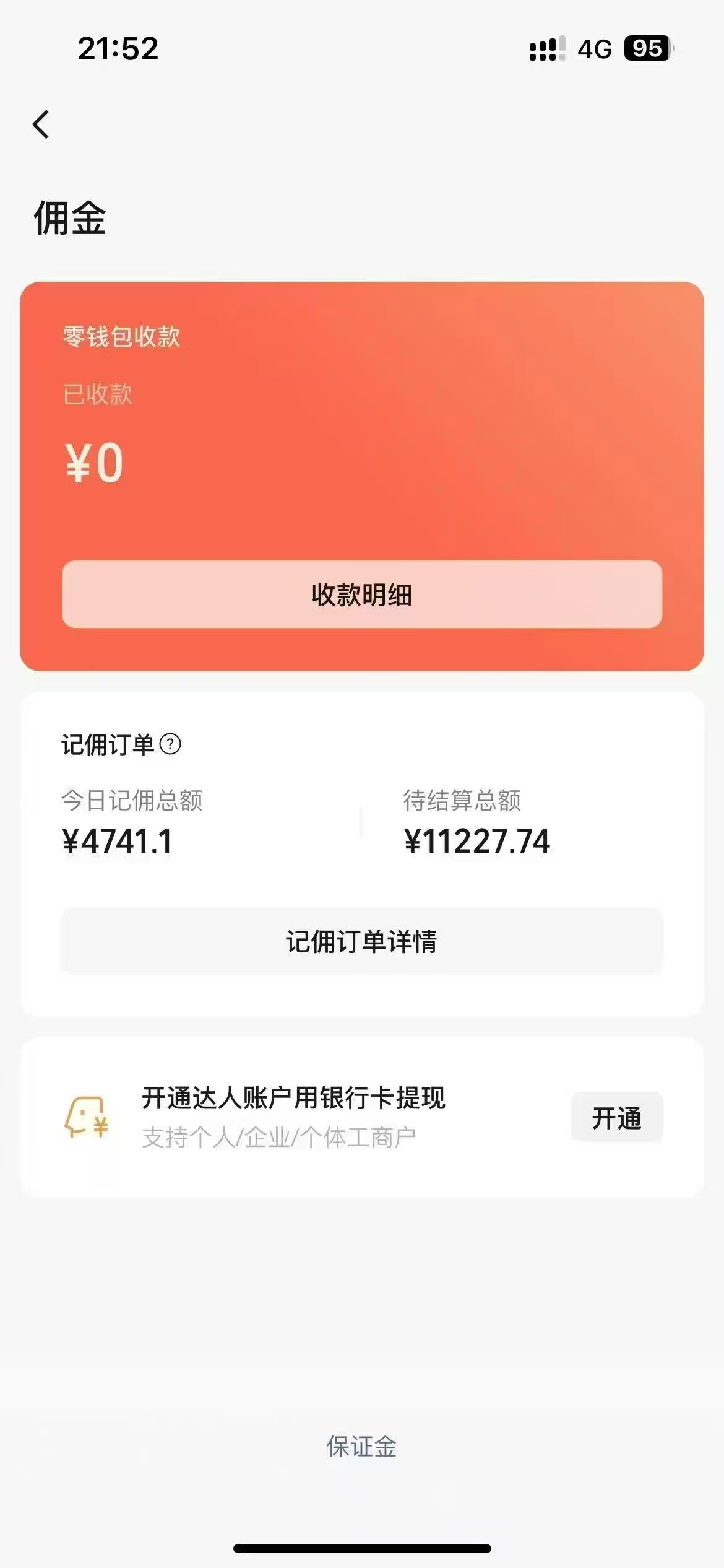 图片[2]聚合网创-网创项目资源站-副业项目-创业项目-搞钱项目视频号最新爆火赛道玩法，流量巨大，视频制作简单，轻松月入数万聚合网创-网创项目资源站-副业项目-创业项目-搞钱项目聚合网创