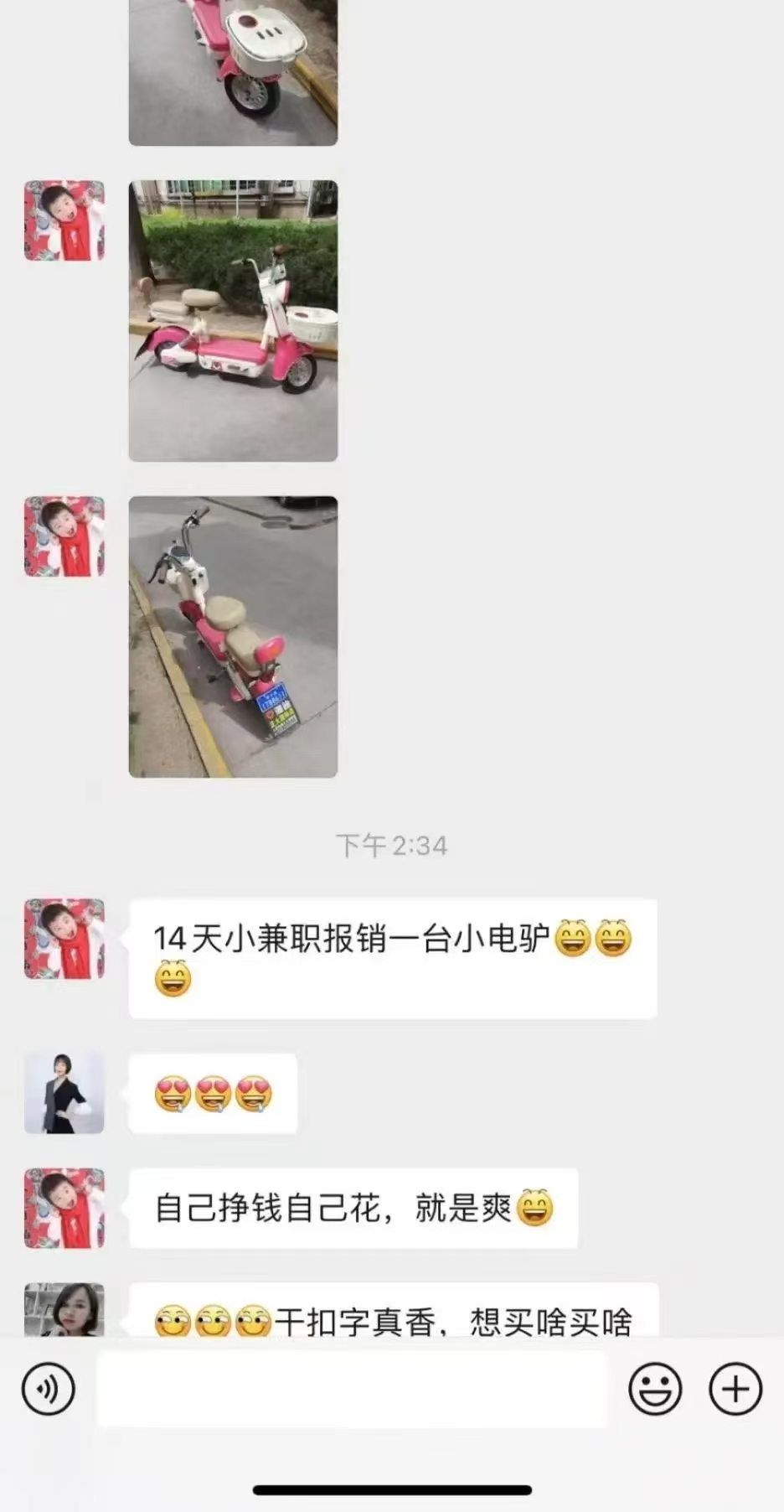 图片[5]聚合网创-网创项目资源站-副业项目-创业项目-搞钱项目1小时狂赚300+，会打字就能赚，多劳多得，提现秒到！聚合网创-网创项目资源站-副业项目-创业项目-搞钱项目聚合网创