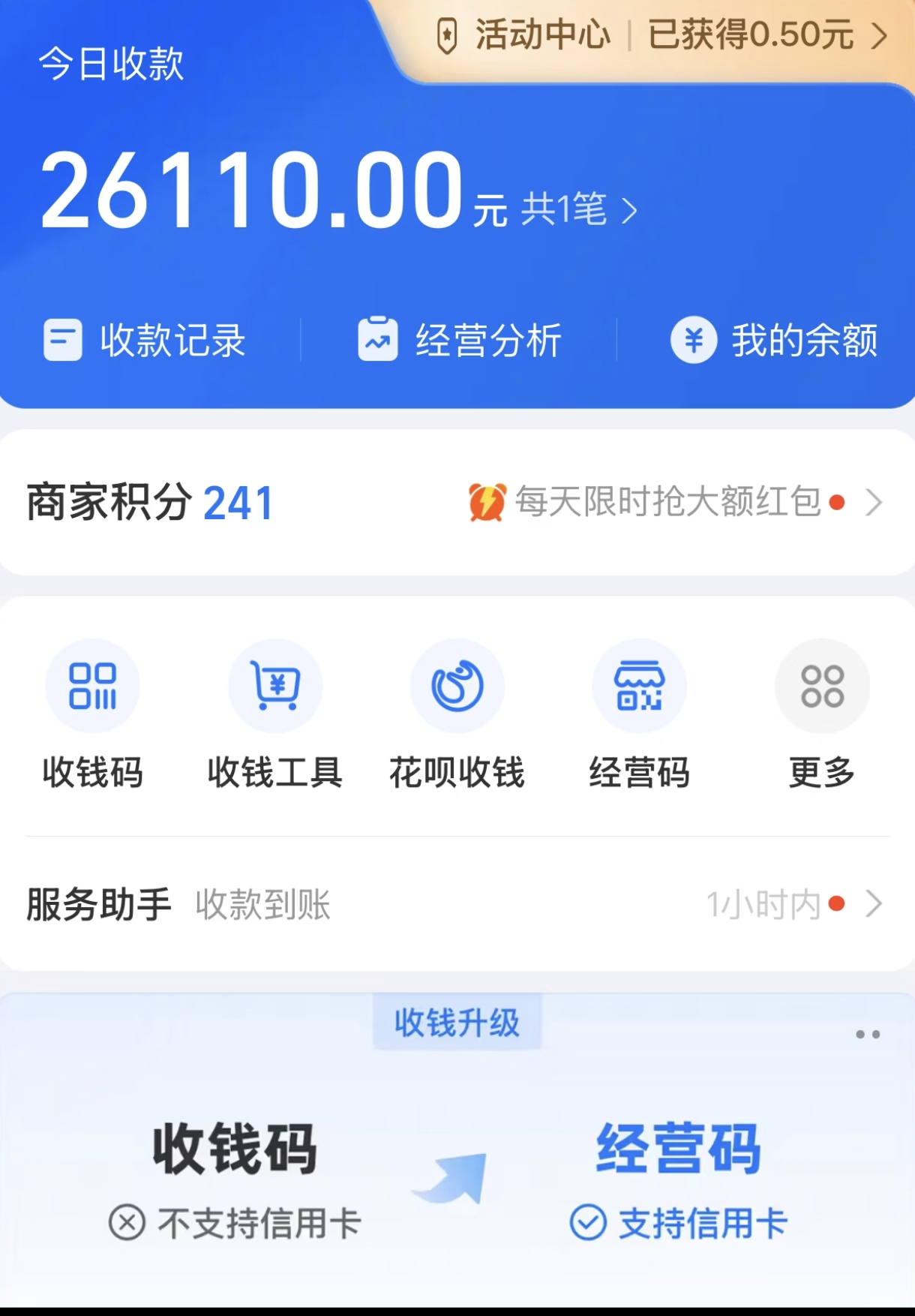 图片[3]聚合网创-网创项目资源站-副业项目-创业项目-搞钱项目暴力冷门试药员中介日5000+聚合网创-网创项目资源站-副业项目-创业项目-搞钱项目聚合网创
