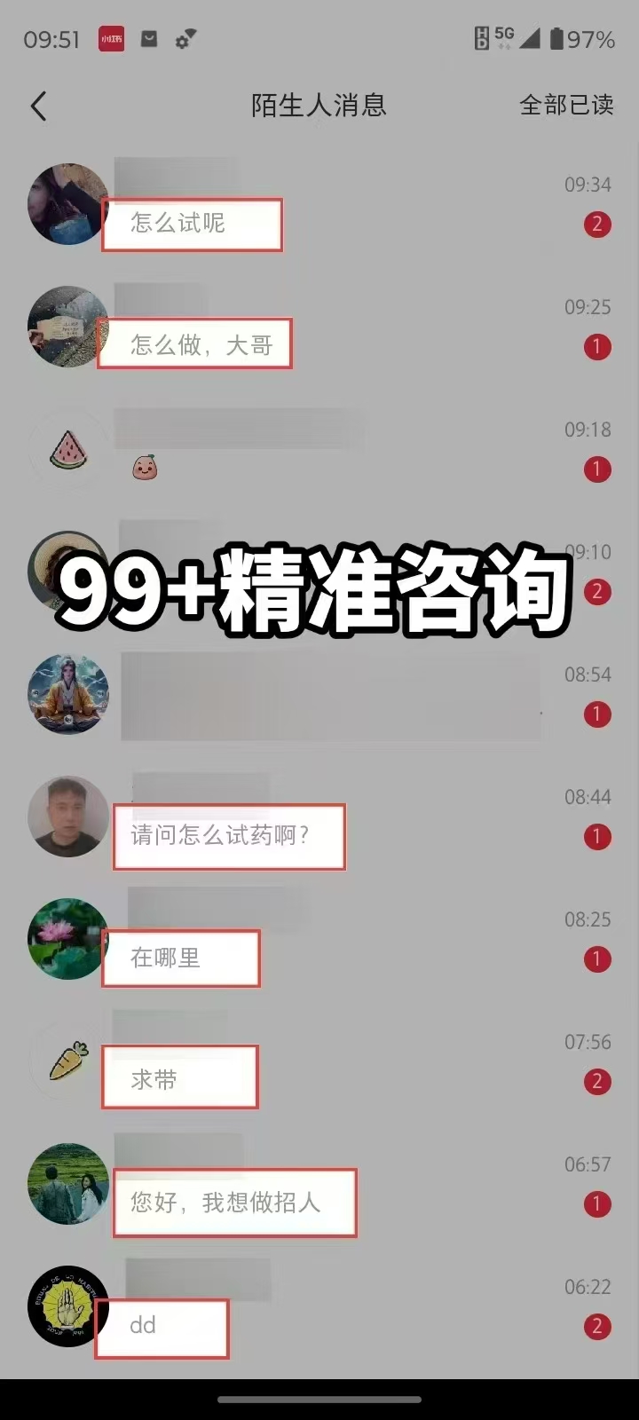 图片[2]聚合网创-网创项目资源站-副业项目-创业项目-搞钱项目装逼软件暴力引流日加500+聚合网创-网创项目资源站-副业项目-创业项目-搞钱项目聚合网创
