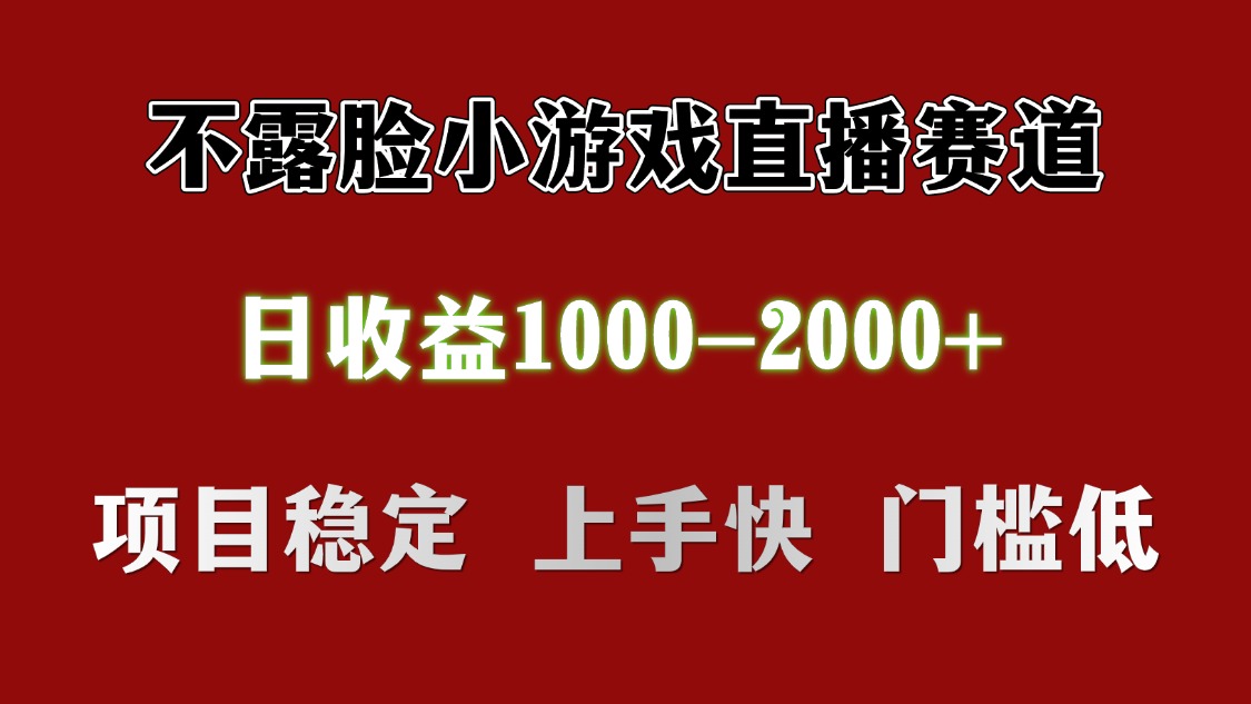 日收益1000+ 想做的拿出执行力 干就完了聚合网创-网创项目资源站-副业项目-创业项目-搞钱项目聚合网创