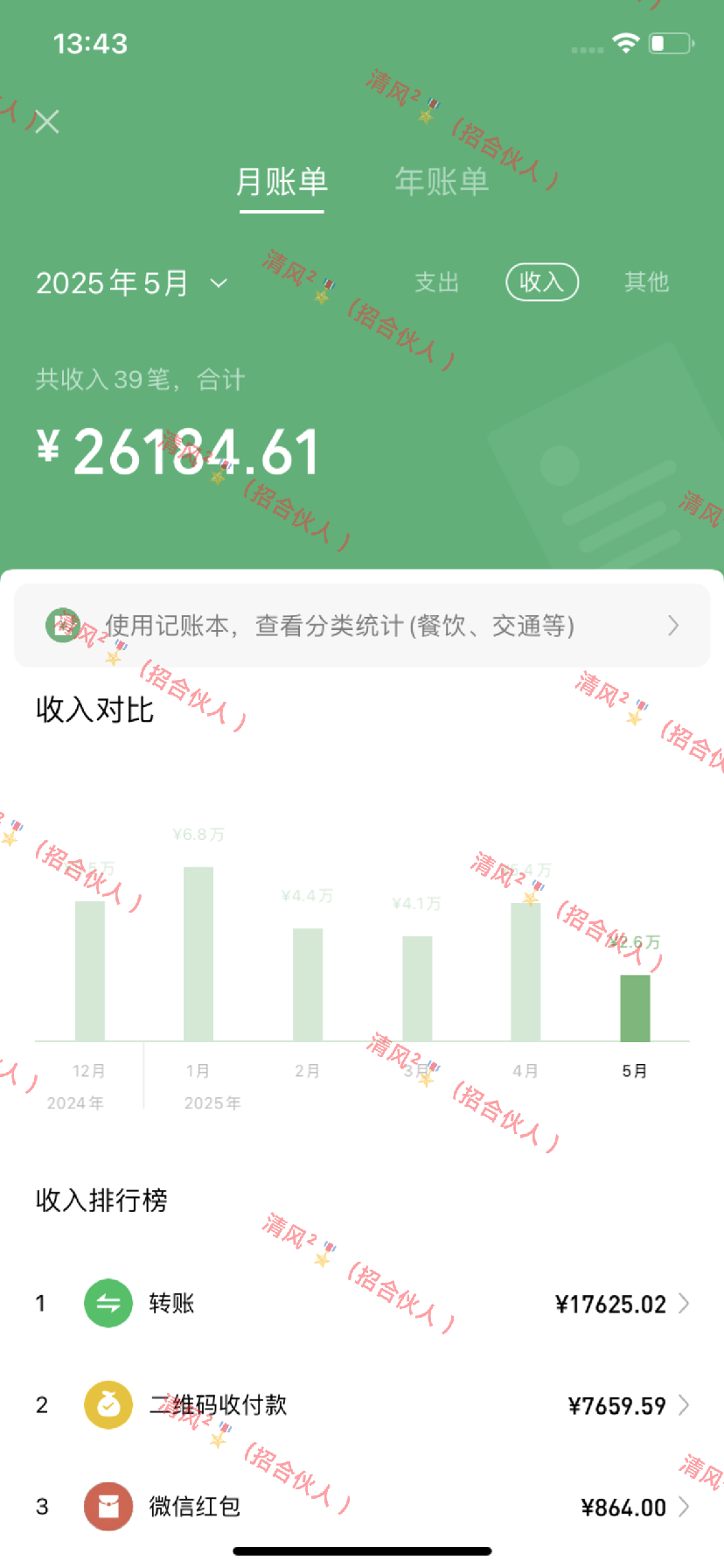 图片[5]聚合网创-网创项目资源站-副业项目-创业项目-搞钱项目暴力冷门试药员中介日5000+聚合网创-网创项目资源站-副业项目-创业项目-搞钱项目聚合网创