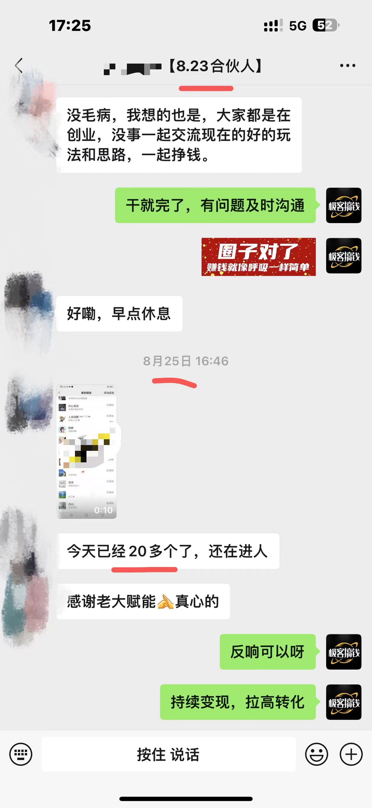图片[2]聚合网创-网创项目资源站-副业项目-创业项目-搞钱项目日引千粉不是梦！这套独家裂变秘籍，让你轻松卖项目当行业导师聚合网创-网创项目资源站-副业项目-创业项目-搞钱项目聚合网创