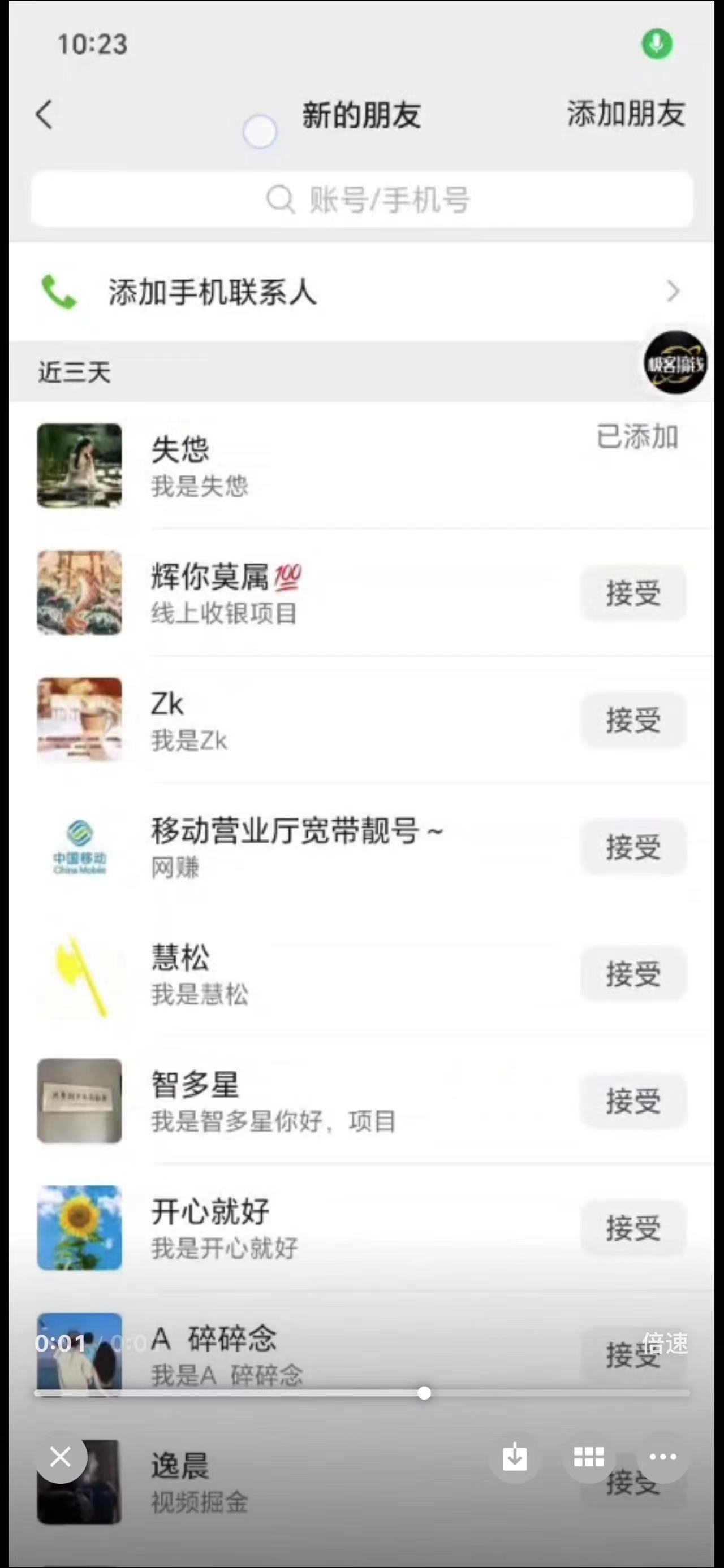 图片[3]聚合网创-网创项目资源站-副业项目-创业项目-搞钱项目日引千粉不是梦！这套独家裂变秘籍，让你轻松卖项目当行业导师聚合网创-网创项目资源站-副业项目-创业项目-搞钱项目聚合网创