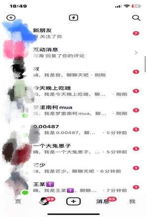 图片[3]聚合网创-网创项目资源站-副业项目-创业项目-搞钱项目抖音运营破局指南！不封号截流独家秘籍，手把手带你日引200+创业粉聚合网创-网创项目资源站-副业项目-创业项目-搞钱项目聚合网创