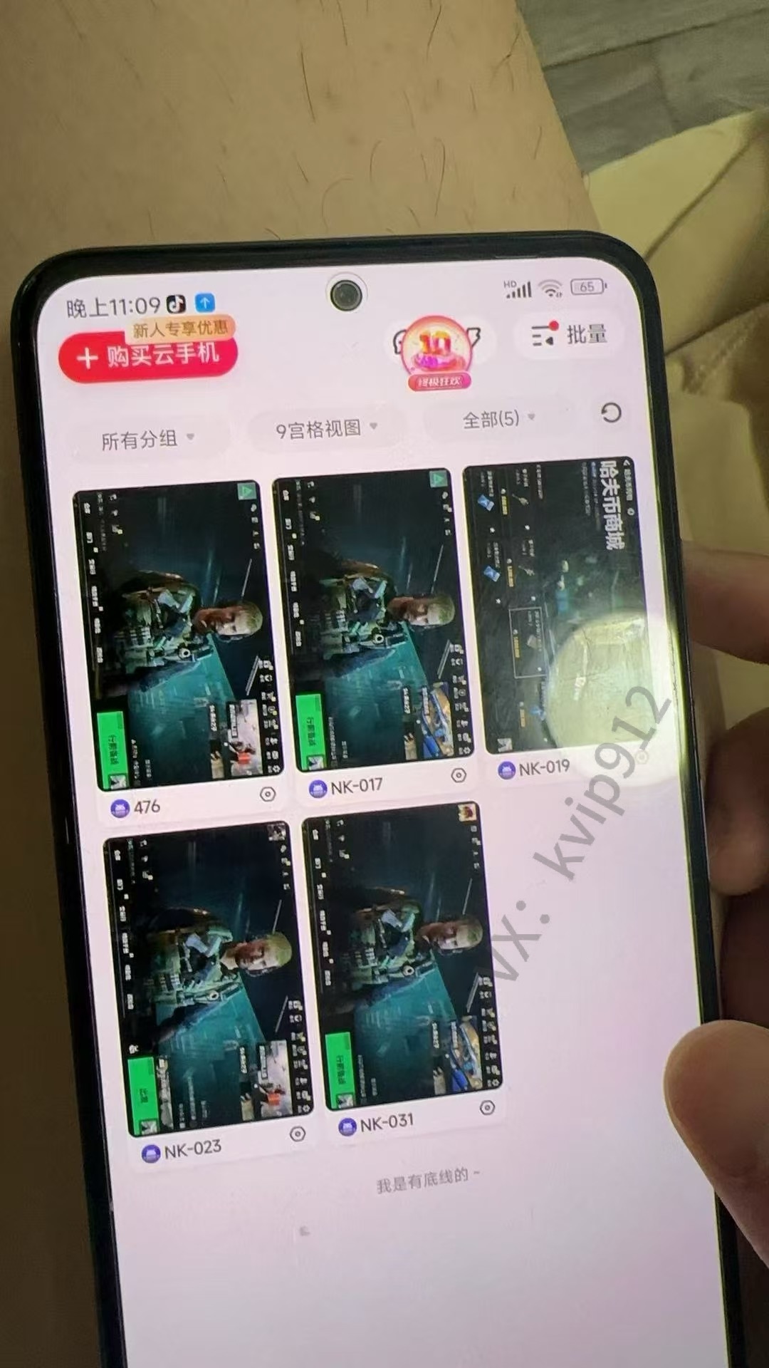 图片[6]聚合网创-网创项目资源站-副业项目-创业项目-搞钱项目三角洲摸金挂机项目，变现非常猛！聚合网创-网创项目资源站-副业项目-创业项目-搞钱项目聚合网创