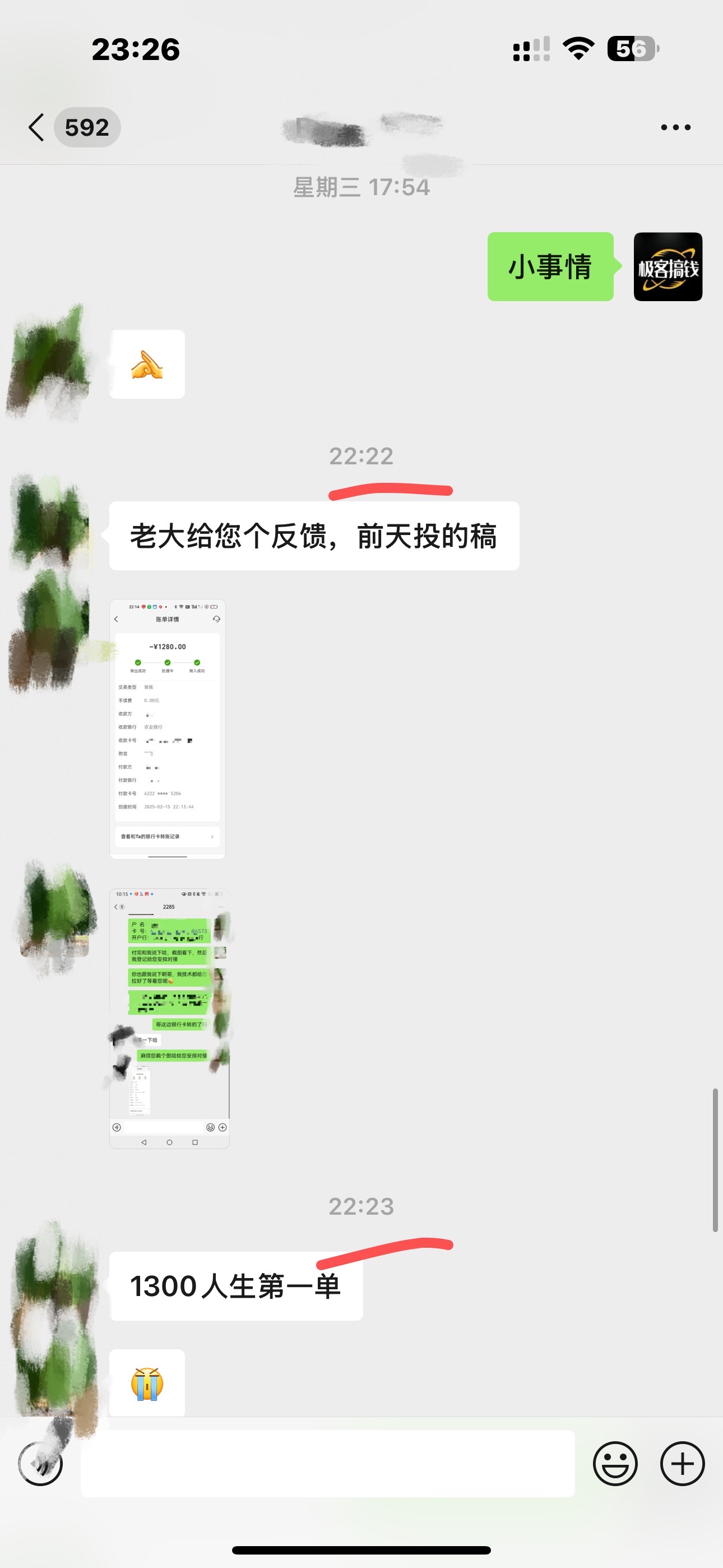 图片[5]聚合网创-网创项目资源站-副业项目-创业项目-搞钱项目日引千粉不是梦！这套独家裂变秘籍，让你轻松卖项目当行业导师聚合网创-网创项目资源站-副业项目-创业项目-搞钱项目聚合网创