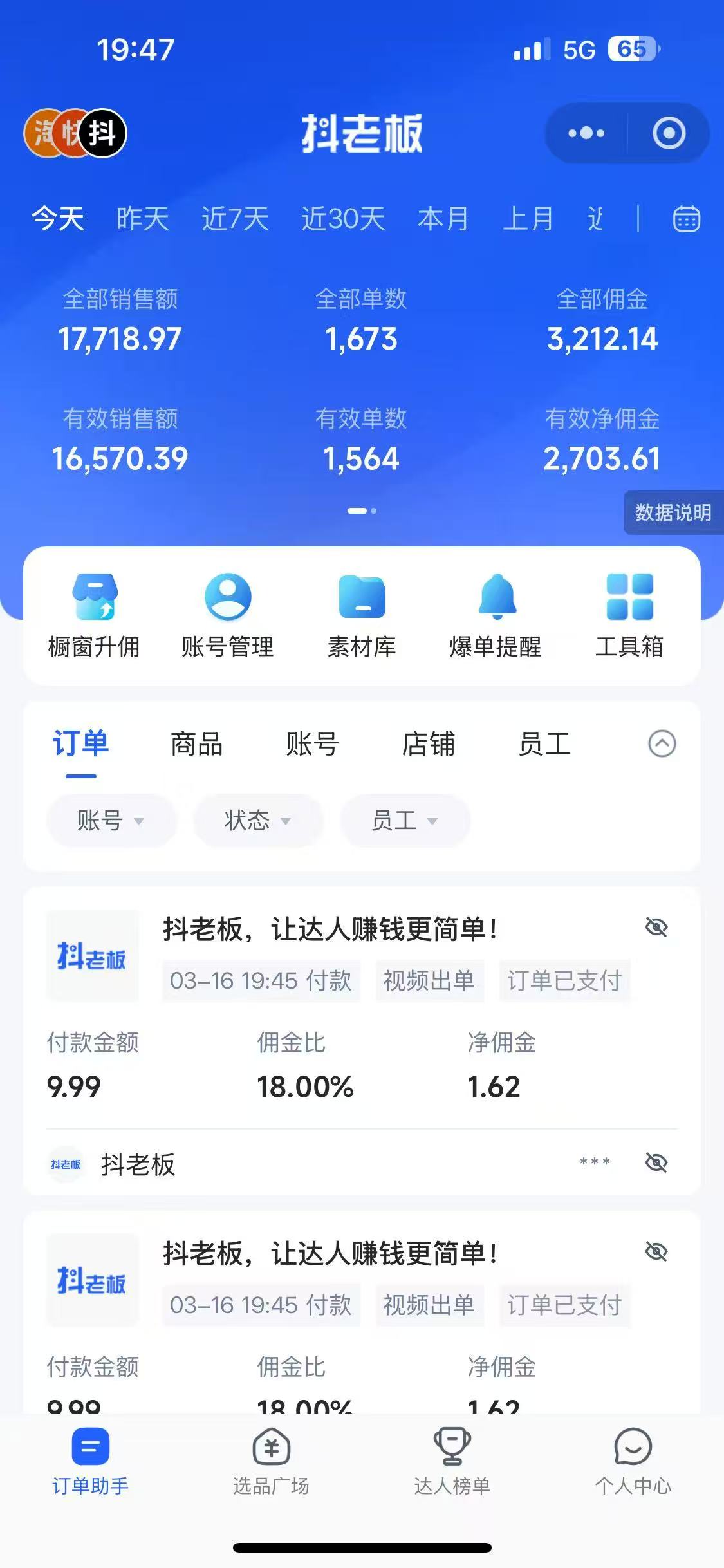 图片[2]聚合网创-网创项目资源站-副业项目-创业项目-搞钱项目2025最新视频号项目 如何用Deepseek快速批量制作书单号 日入1000＋聚合网创-网创项目资源站-副业项目-创业项目-搞钱项目聚合网创