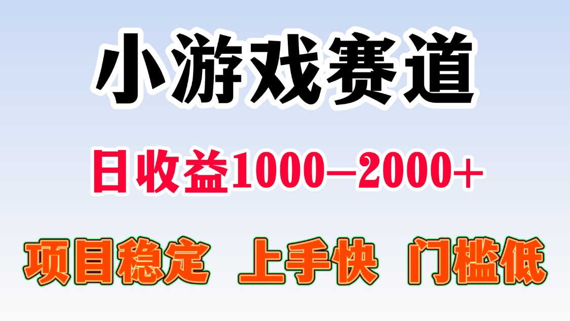 一台电脑在家操作，一天收益1000+ 暑假马上到了收益会更高聚合网创-网创项目资源站-副业项目-创业项目-搞钱项目聚合网创