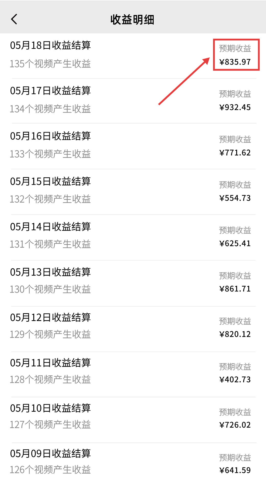图片[2]聚合网创-网创项目资源站-副业项目-创业项目-搞钱项目一部手机，教你轻松做出爆款治愈风景视频，条条作品点赞破万聚合网创-网创项目资源站-副业项目-创业项目-搞钱项目聚合网创