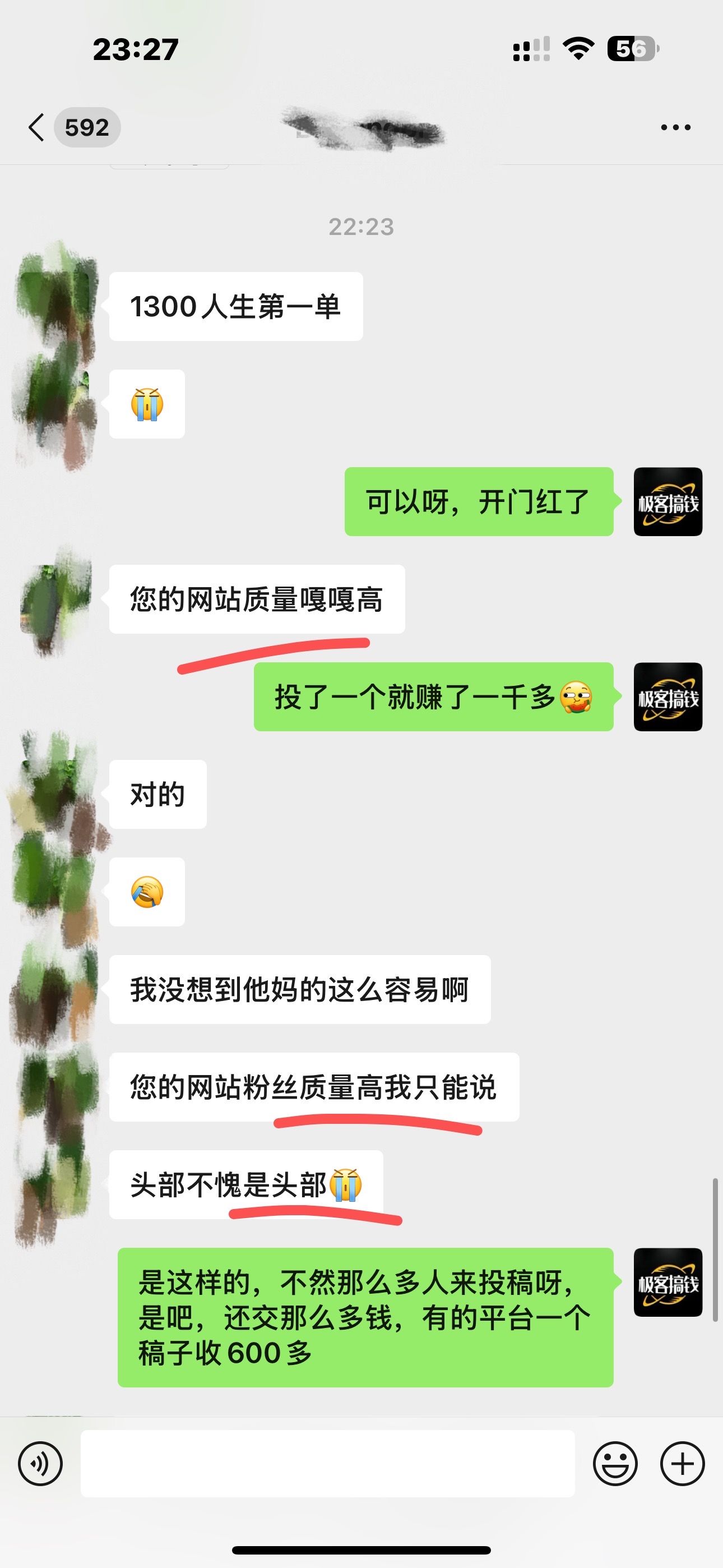 图片[6]聚合网创-网创项目资源站-副业项目-创业项目-搞钱项目日引千粉不是梦！这套独家裂变秘籍，让你轻松卖项目当行业导师聚合网创-网创项目资源站-副业项目-创业项目-搞钱项目聚合网创