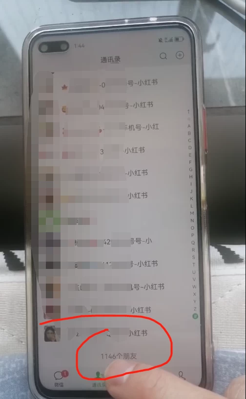 图片[5]聚合网创-网创项目资源站-副业项目-创业项目-搞钱项目私藏级小红书引流攻略：普通人也能复制的日增100+私域流量法聚合网创-网创项目资源站-副业项目-创业项目-搞钱项目聚合网创