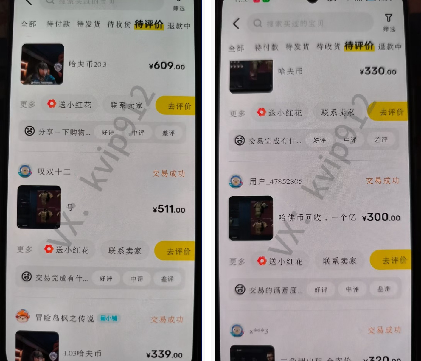 图片[8]聚合网创-网创项目资源站-副业项目-创业项目-搞钱项目三角洲摸金挂机项目，变现非常猛！聚合网创-网创项目资源站-副业项目-创业项目-搞钱项目聚合网创