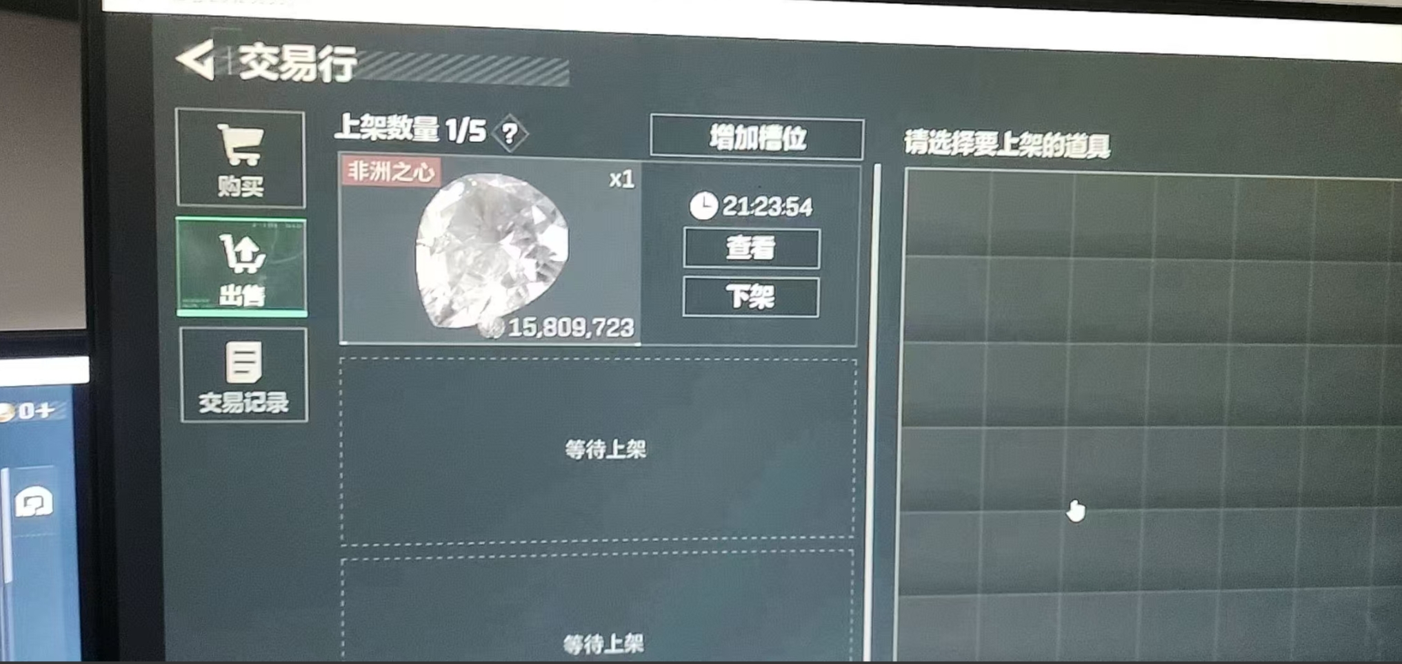 图片[3]聚合网创-网创项目资源站-副业项目-创业项目-搞钱项目三角洲摸金挂机项目，变现非常猛！聚合网创-网创项目资源站-副业项目-创业项目-搞钱项目聚合网创