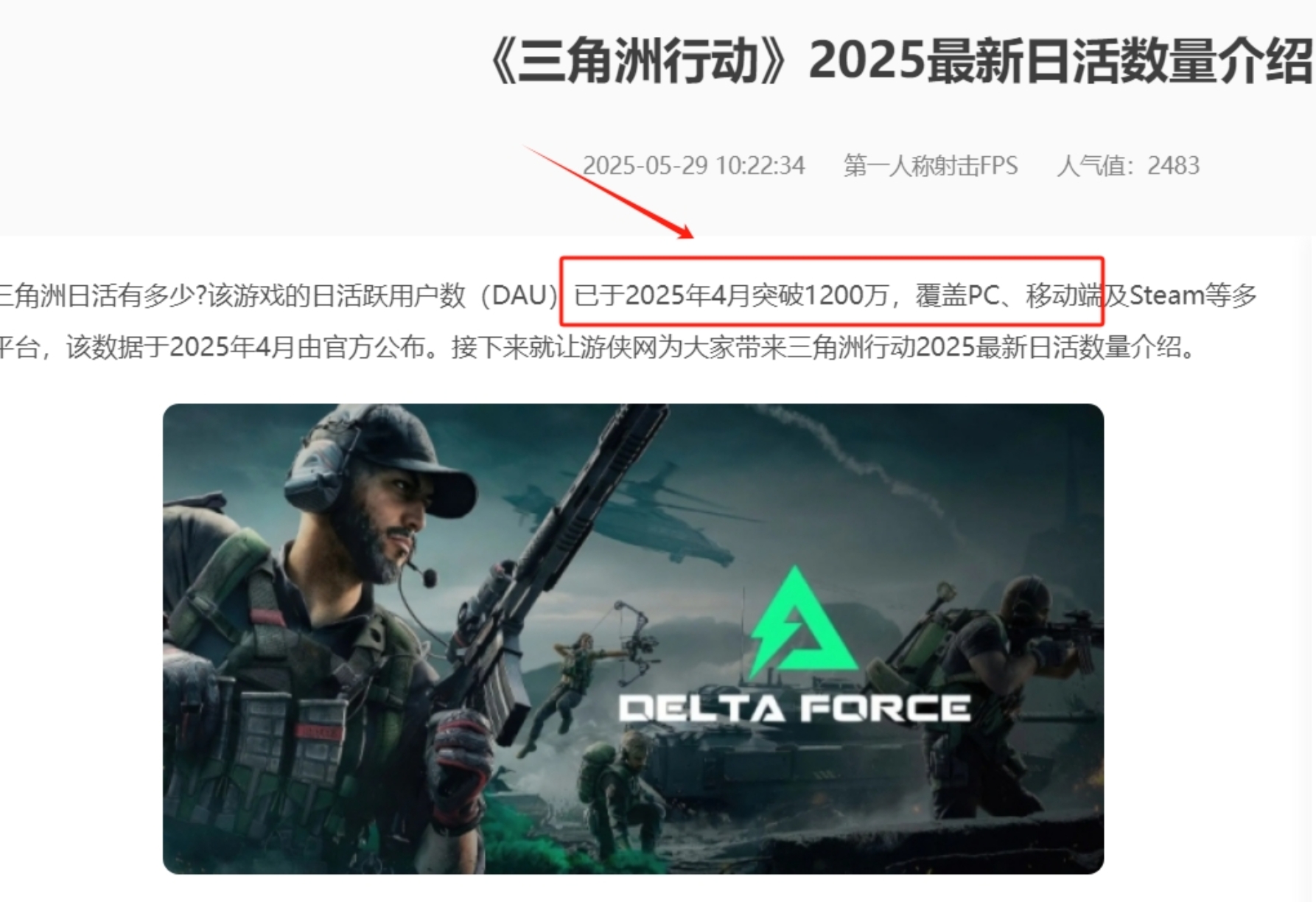 图片[2]聚合网创-网创项目资源站-副业项目-创业项目-搞钱项目三角洲摸金挂机项目，变现非常猛！聚合网创-网创项目资源站-副业项目-创业项目-搞钱项目聚合网创