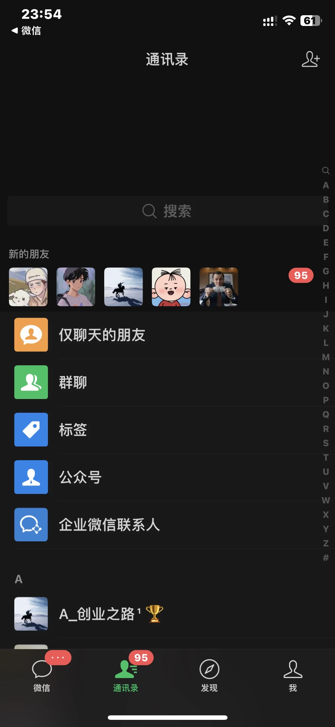 图片[4]聚合网创-网创项目资源站-副业项目-创业项目-搞钱项目私藏级小红书引流攻略：普通人也能复制的日增100+私域流量法聚合网创-网创项目资源站-副业项目-创业项目-搞钱项目聚合网创