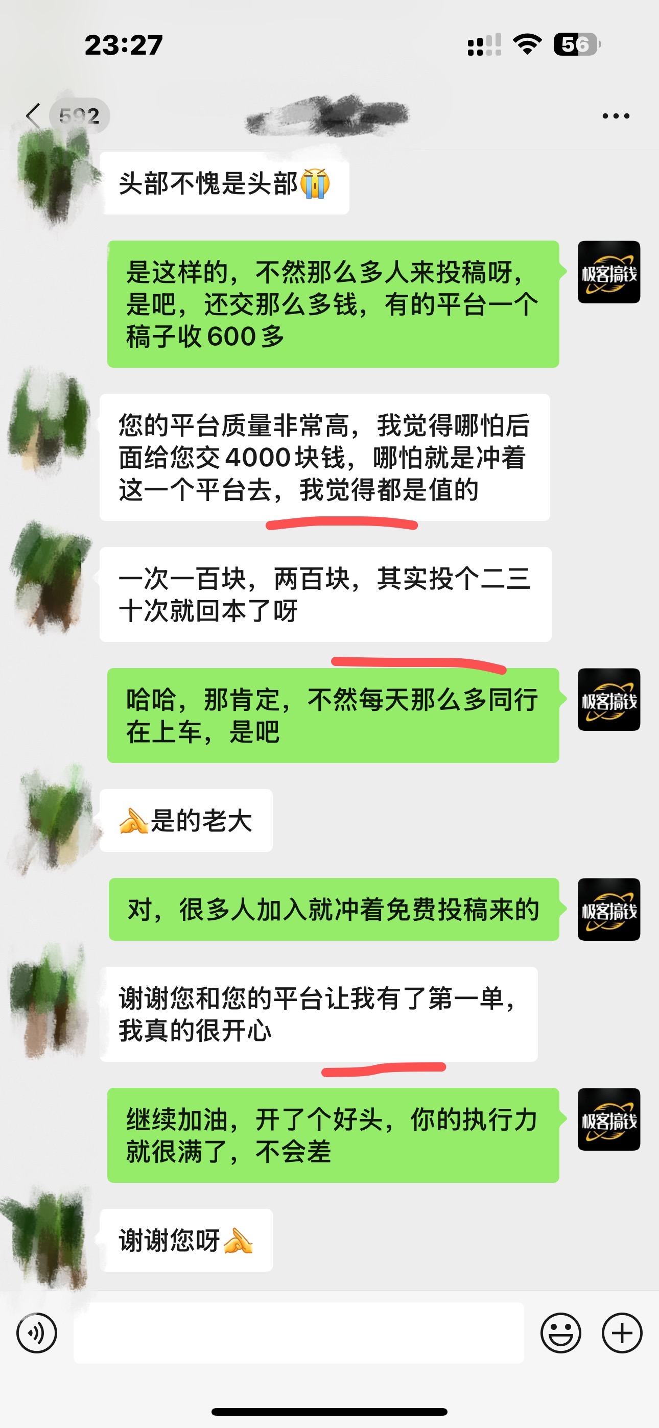 图片[7]聚合网创-网创项目资源站-副业项目-创业项目-搞钱项目日引千粉不是梦！这套独家裂变秘籍，让你轻松卖项目当行业导师聚合网创-网创项目资源站-副业项目-创业项目-搞钱项目聚合网创